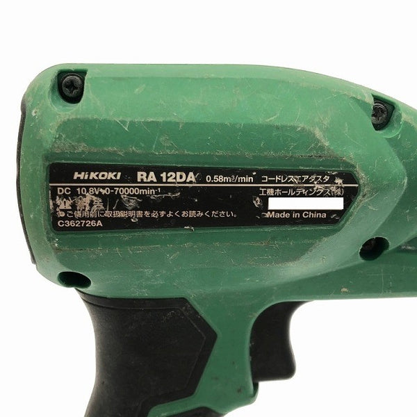 ☆中古品☆HiKOKI ハイコーキ 10.8V コードレスエアダスタ RA12DA バッテリー(10.8V 4.0Ah)付き 電動工具 ブロワ121029 - 9