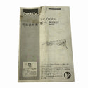 ☆中古品☆makita マキタ レシプロソー JR3050T セーバーソー/レシプロソー 電動のこぎり/電のこ129893 - 10