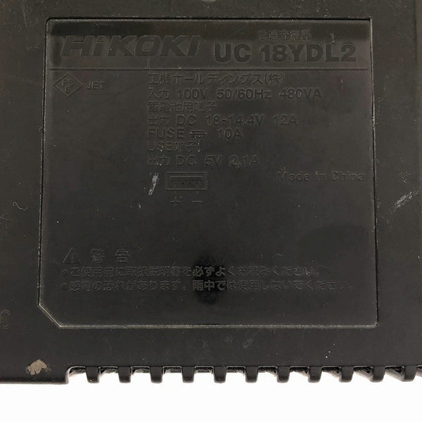 ☆中古品☆HiKOKI ハイコーキ 36V 2.5Ah 純正 マルチボルトバッテリー BSL36A18 急速充電器 UC18YDL2 付 リチウムイオン電池117546 - 9