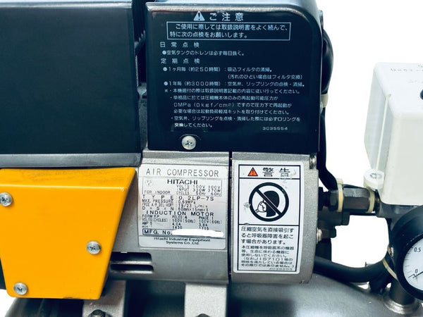 ☆中古品☆ HITACHI 日立 100V 常圧コンプレッサー  スーパーオイルフリーベビコン 0.2LP-7S BEBICON エアーコンプレッサー133605 - 8