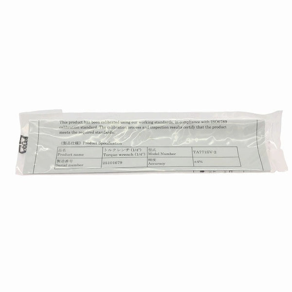 ☆未使用品☆TASCO タスコ トルクレンチ セット TA771SV-23S (1/4、3/8) TA771SV-2＆TA771SV-3 エアコン134934 - 10