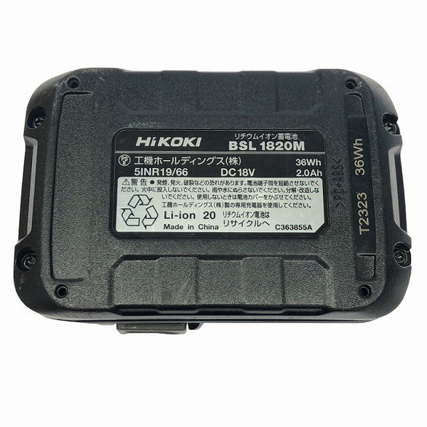 ☆比較的綺麗 中古品☆HiKOKI ハイコーキ 18V 13mm コードレス振動ドライバドリル DV18DD オマケ付き♪ 充電式ドライバドリル138085 - 10