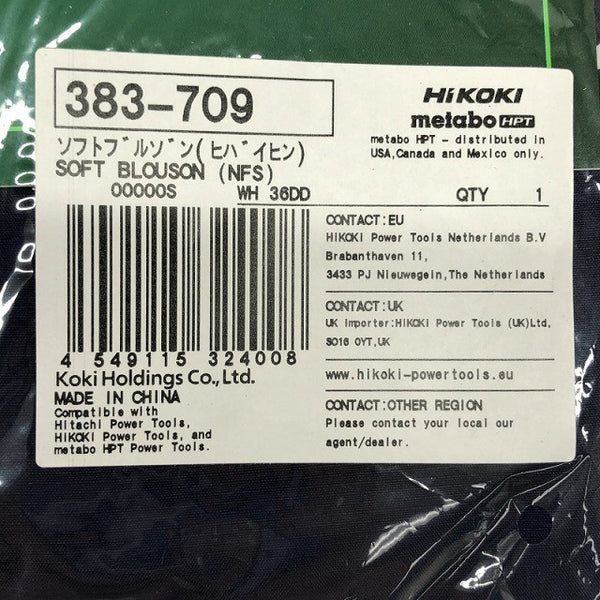 ☆未使用品3枚セット☆HiKOKI ハイコーキ ソフトブルゾン 383-709 ブラック ネイビー Lサイズ ジャンパー 作業着135730 - 10