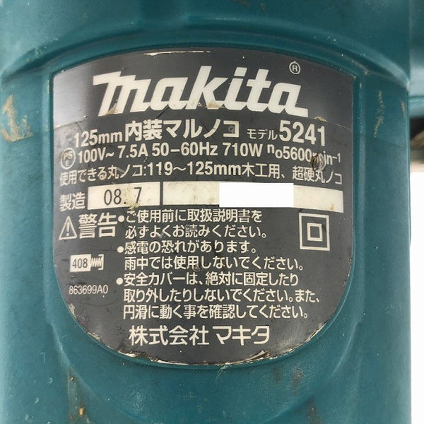 ☆中古品☆makita マキタ 100V 125mm 内装マルノコ 5241 コード式 内装丸のこ 内装丸ノコ 内装丸鋸 木工用 切断機 電動工具131695 - 9