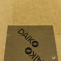 ☆未使用品3台セット☆DAIKO 大光電機 LEDシステムライト DSY-4926YWG 100V 5.8W 間接照明用器具 調光 シングルライン 電球色106336 - 10