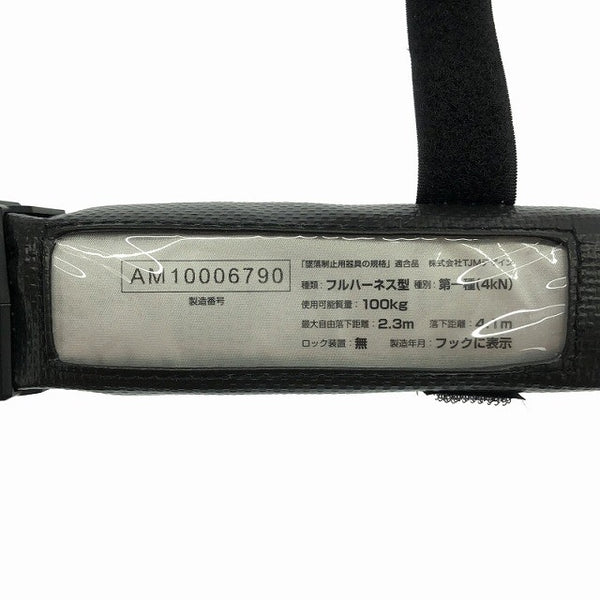 ☆未使用品☆TAJIMA タジマ ハーネス用ランヤード A1KR150F-WL5  ダブル L5スチールフック 頑丈 ランヤード長1500mm KRタイプ  116039 - 6