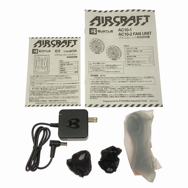 ☆未使用品セット☆BURTLE バートル 30V エアークラフト専用バッテリー AC10 ファンユニット AC10-2 マーリン 2026年モデル129513 - 10