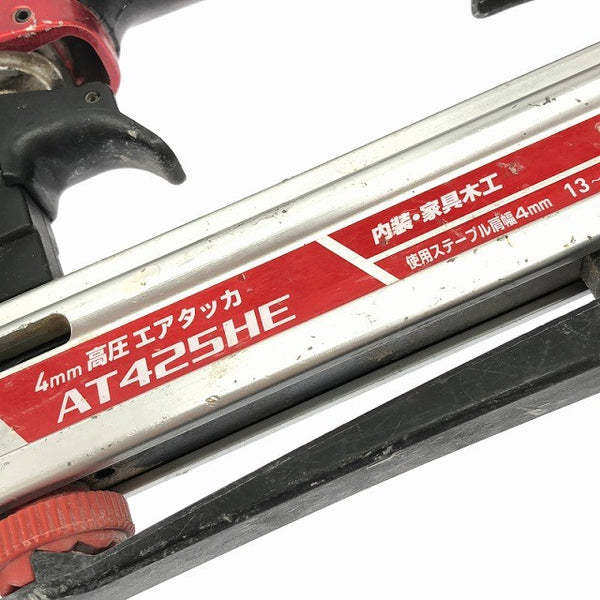 ☆中古品☆makita マキタ 高圧 エアタッカー AT425HE 赤 ステープル幅J線4mm 長さ25mm エアータッカー エア工具128282 - 9
