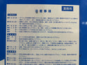 ☆未使用品☆SKKAKEN エスケー化研 水性ミラクシーラーエコ クリヤー 透明 15kg 塗装用 下塗り材 1液 水性シーラー134281 - 9