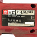 ☆中古品3点☆HITACHI 日立工機 ジグソー FJ50SB RYOBI リョービ ブレーキ付丸ノコ W-560PS アースマン 高儀 ブロア BW-110SC127198 - 4