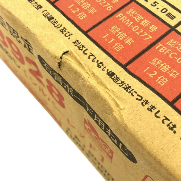 ☆未使用品3箱セット☆ KANAI カナイ 28mm 石膏ボード用 ロール連結ねじ KT3928 シルバーレッド 2000本 (100本×20巻)118360 - 10