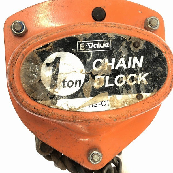 ☆中古品☆E-Value イーバリュー チェーンブロック HS-C1 1トン/1ton 1000kg チェンブロック 吊具 吊り具 荷揚げ機128171 - 8