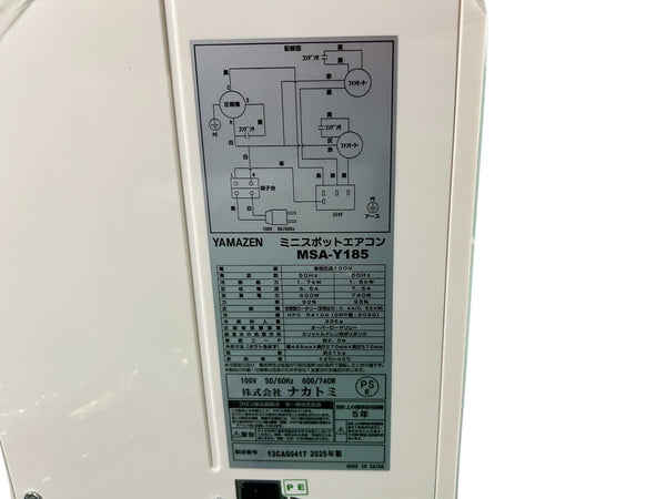 ☆未使用品☆YAMAZEN ヤマゼン 山善 100V スポットエアコン MSA-Y185 ポータブルクーラー スポットクーラー  冷風機 エアコン 冷房129990 - 8
