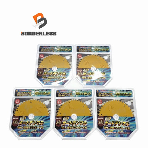 ☆未使用5枚セット☆ハウスBM 外装デンマルＶダイヤ 強化硬質石こう/石膏ボード用 BDMK-12542 集じん/防じんマルノコ用チップソー