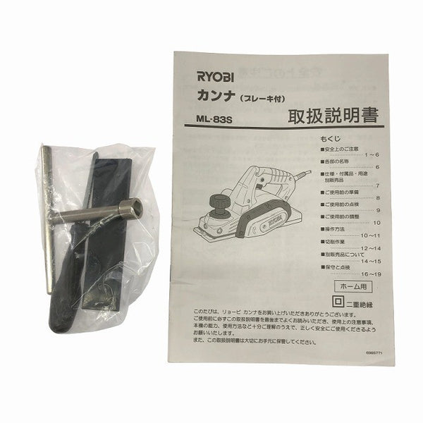 ☆美品3点セット☆RYOBI KYOCERA カンナ ML-83S LIFELEX ランダムサンダー KM-240 RELIEF トリマー TRS-340135055 - 10
