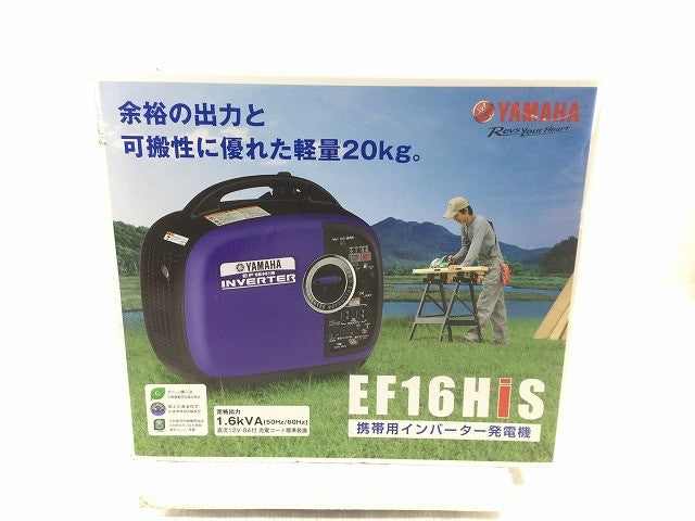 インバーター発電機｜工具販売専門店Borderless | 誰もが安心できる