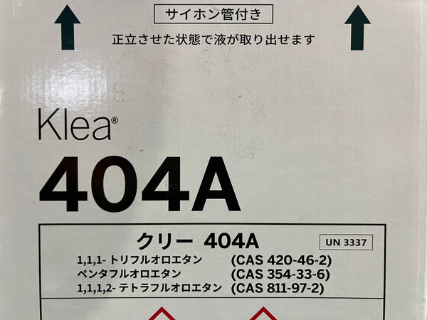☆未使用品☆mexichem メキシケム 冷媒用 フルオロカーボン Klea 404A クリー 404A 冷媒ガス130886 - 8