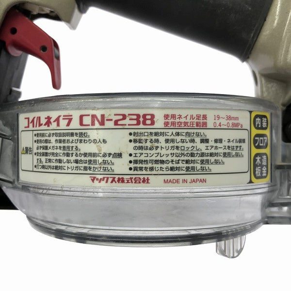 ☆中古品☆ MAX マックス 常圧 コイルネイラ CN-238 エア釘打機 エア釘打ち機 ロール釘打機 ロール釘打ち機131557 - 8