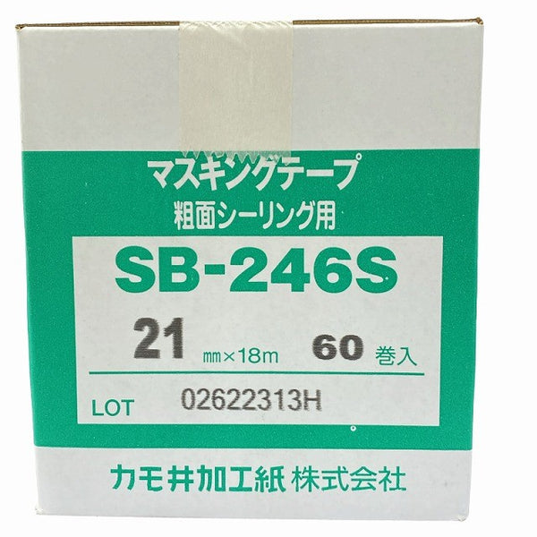☆未使用品2箱セット☆KAMOI カモ井 粗面シーリング用マスキングテープ SB-246S×2 21mm×18m 60巻き/1箱 合計120巻き129341 - 9