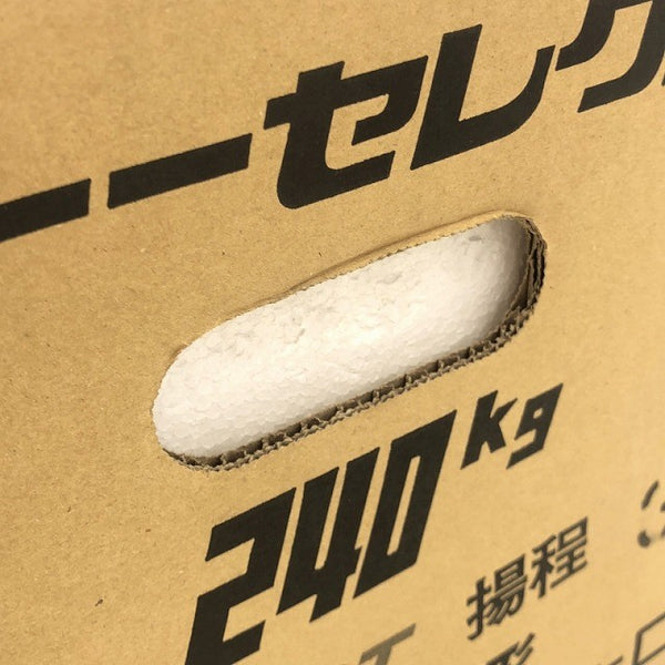 ☆未使用品☆ KITO キトー 100V 電動チェーンブロック ED24ST 荷重240kg 揚程3m ウインチ ホイスト120172 - 8