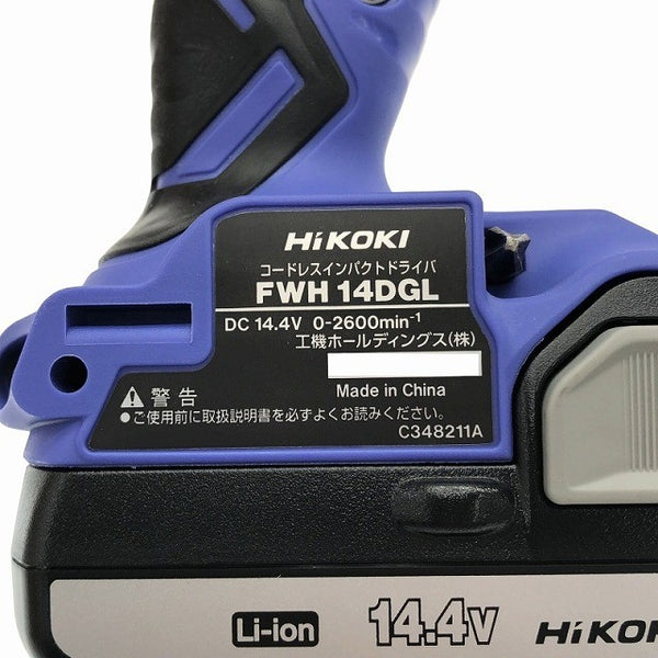 ☆美品☆HIKOKI ハイコーキ 14.4V コードレスインパクトドライバ FWH14DGL バッテリー2個(1.5Ah) 充電器 ケース付 ※コメント必読 116501 - 8