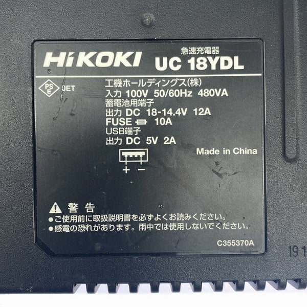 ☆中古品☆ HIKOKI ハイコーキ 36V 147mm コードレス丸のこ C3605DC 本体+マルチボルトバッテリー1個(2.5Ah)+充電器+ケース130915 - 9