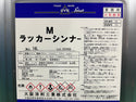 ☆未使用品☆OYK 大阪溶剤 Mラッカーシンナー 16L 一斗缶 うすめ液 洗浄用 塗装用 塗料落とし 有機溶剤 汚れ落とし134461 - 7