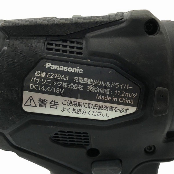 ☆中古品☆Panasonic パナソニック 14.4V/18V 充電振動ドリル＆ドライバー EZ79A3LJ2G-B 黒 バッテリ2個()18V5.0Ah) 充電器 ケース - 9