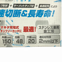 ☆未使用6枚セット☆makita マキタ レーザースリットチップソー A-69216 外径150mm DCホワイトメタル 鋼材用 ステンレス用 替刃132771 - 10