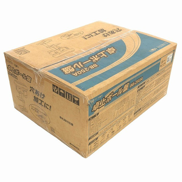 ☆未使用品☆ EARTH MAN アースマン 100V 50Hz/60Hz 卓上ボール盤 BB-250A 電動工具 穴あけ DIY 高儀 タカギ 115968115968 - 5