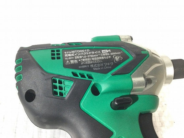 ☆比較的綺麗☆makita マキタ 14.4V 充電式インパクトドライバー MTD001DSX バッテリー2個(1.5Ah)充電器 ケース付き コードレス128807 - 9