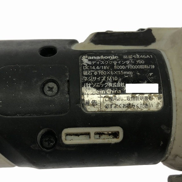 ☆中古品☆Panasonic パナソニック 14.4V/18V 充電ディスクグラインダ EZ46A1 バッテリー(14.4V 4.2Ah) 充電器付き127634 - 8