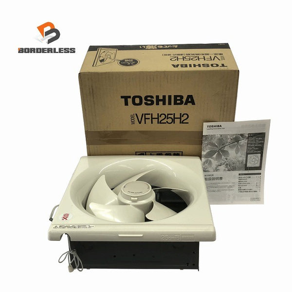 ☆未使用品☆TOSHIBA 東芝 一般形換気扇(連動式・排気) VFH25H2 25cm羽根137698 - 1