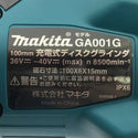 ☆未使用品☆makita マキタ 40Vmax 100mm 充電式ディスクグラインダ GA001GRDX バッテリ2個(40Vmax2.5Ah) 充電器付137313 - 8