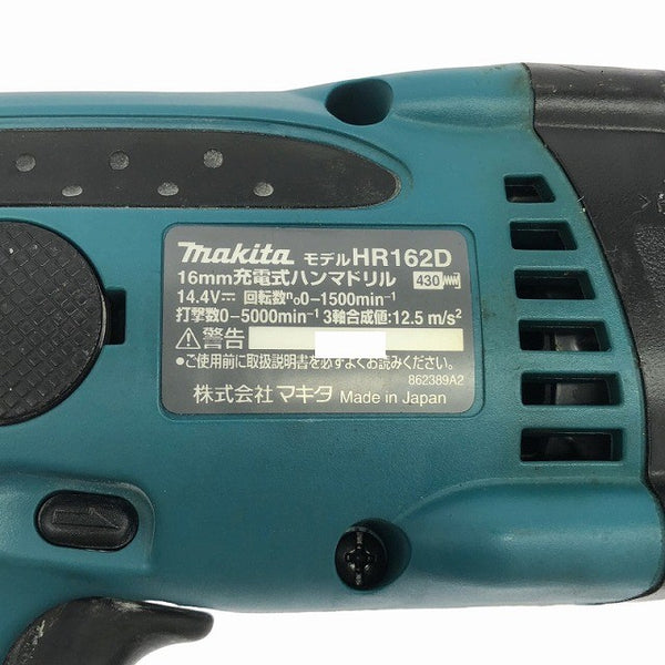 ☆比較的綺麗☆makita マキタ 14.4V 充電式ハンマドリル HR162D バッテリ2個(4.0Ah) 充電器 ケース付 ハンマードリル 穴あけ 斫り137145 - 8
