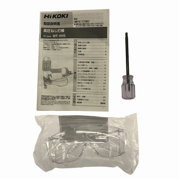 ☆中古品☆HiKOKI ハイコーキ 41mm 高圧 ねじ打機 WF4HS ハイゴールド ケース付 ねじ打ち機 ターボドライバー エアビス打機 - 10