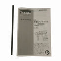 ☆未使用品☆ makita マキタ 18V 20mm 充電式ハンマドリル HR202DZK 青/ブルー 本体+ケース131181 - 10