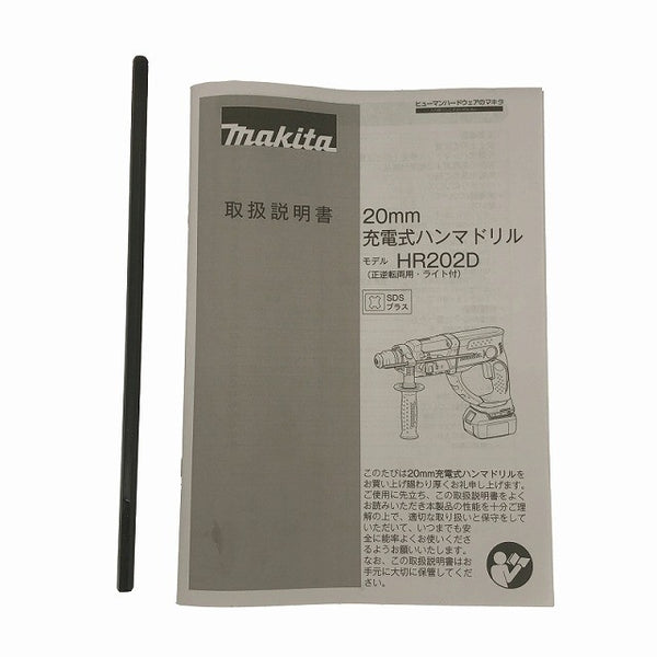 ☆未使用品☆ makita マキタ 18V 20mm 充電式ハンマドリル HR202DZK 青/ブルー 本体+ケース131181 - 10