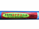 ☆未使用品3丁セット☆MKK MOTOKOMA モトコマ かるがるカナテコバール 1200mm KT-1200 かなてこバール 金梃 解体 金テコ132690 - 8