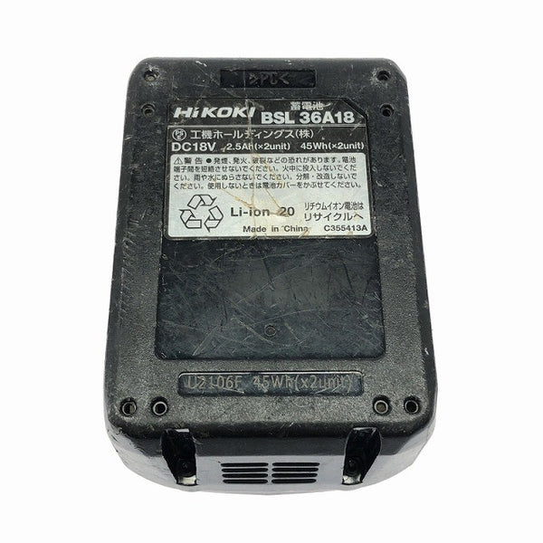 ☆中古品☆HiKOKI ハイコーキ 36V 2.5Ah マルチボルトバッテリー BSL36A18 リチウムイオンバッテリー 蓄電池118056 - 10