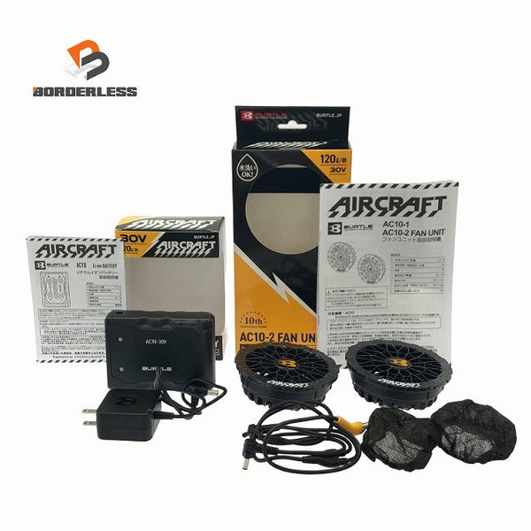 ☆美品セット☆BURTLE バートル 30V エアークラフト専用バッテリー AC10 ファンユニット AC10-2 2026年モデル138271 - 1