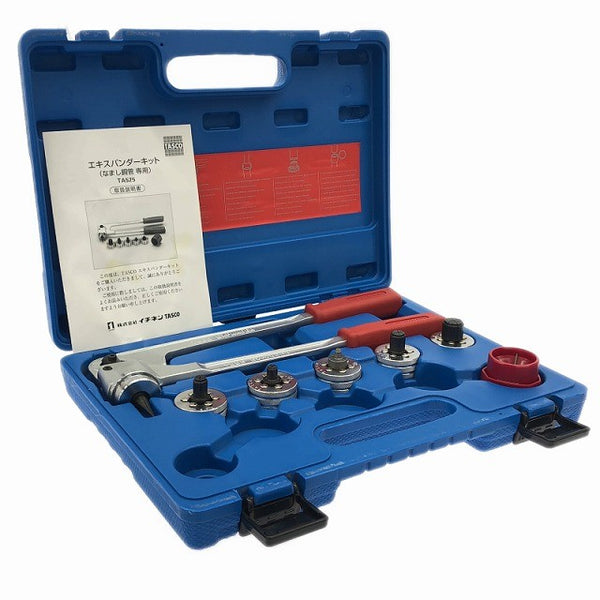 ☆中古美品☆TASCO タスコ エキスパンダーキット TA525 ヘッド5個 リーマ ケース付 エキスパンダーセット 拡管工具 拡管器135972 - 2