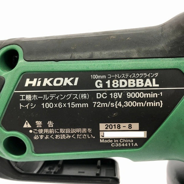 ☆中古品☆HiKOKI ハイコーキ 18V 100mm コードレスディスクグラインダー G18DBBAL バッテリ2個(6.0Ah) 充電器付 充電式131929 - 7