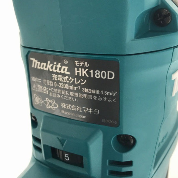 ☆未使用品☆makita マキタ 18V 充電式ケレン HK180DRGX バッテリー2個(18V 6.0Ah) 充電器 ケース付 コードレス 剥離 剥がし134805 - 8