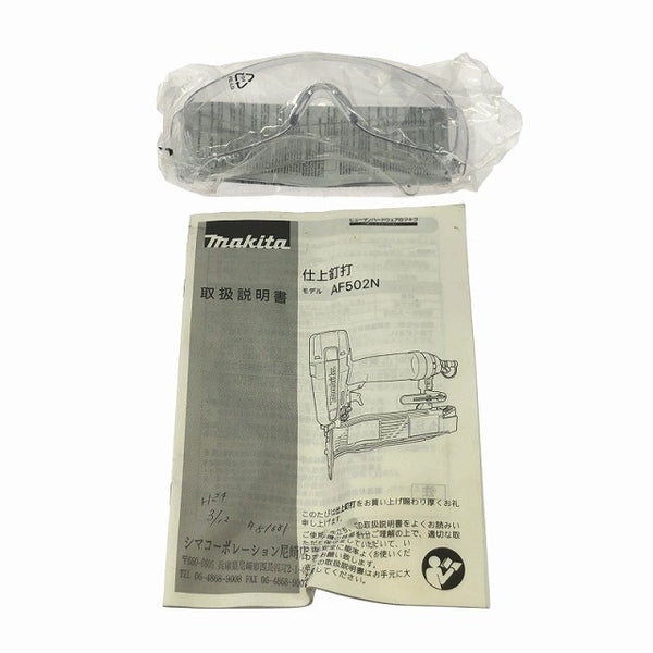 ☆比較的綺麗☆makita マキタ 50mm 常圧 フィニッシュネイラ AF502N ケース付 仕上釘打機 仕上釘打ち機 仕上げ釘打機 エア工具138259 - 10
