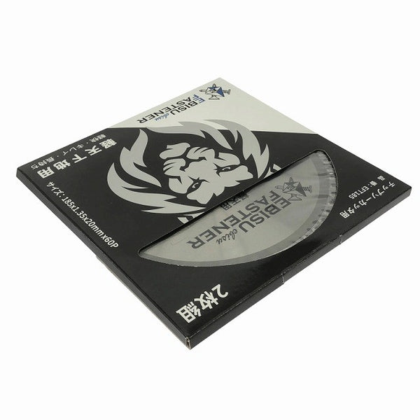 ☆未使用品5枚セット☆EBISU エビスファスナー 軽天下地用 チップソー EFT185 185mm チップソーカッター用 替刃 ブレード137708 - 5
