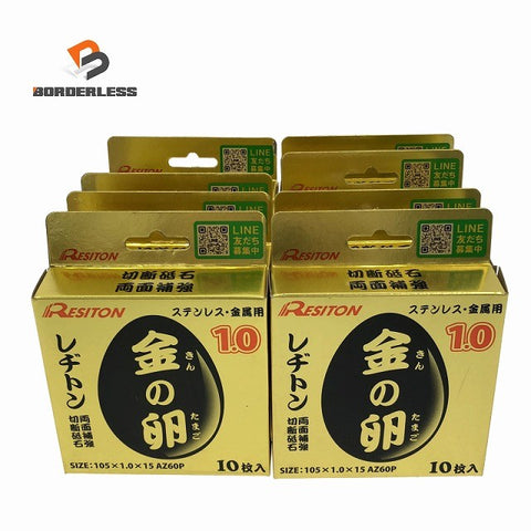 ☆未使用100枚☆RESITON レヂトン ステンレス 金属用 切断砥石 金の卵 AZ60P 105×1.0×15 ディスクグラインダー用 切削砥石 トイシ132970