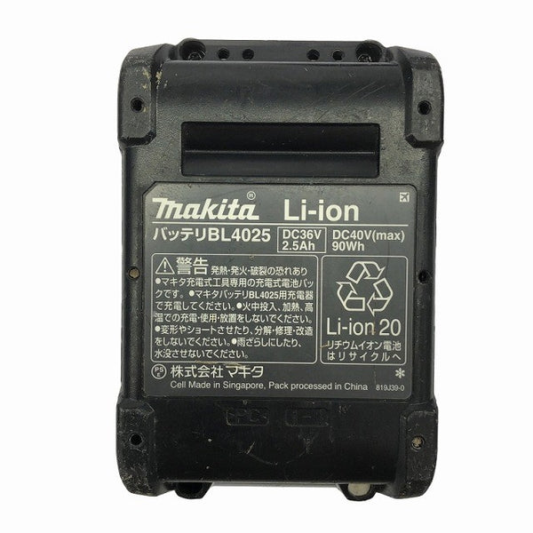 ☆中古品☆makita マキタ 40Vmax 100mm 充電式ディスクグラインダ GA001GRDX バッテリ2個(40Vmax2.5Ah) 充電器付125798 - 9
