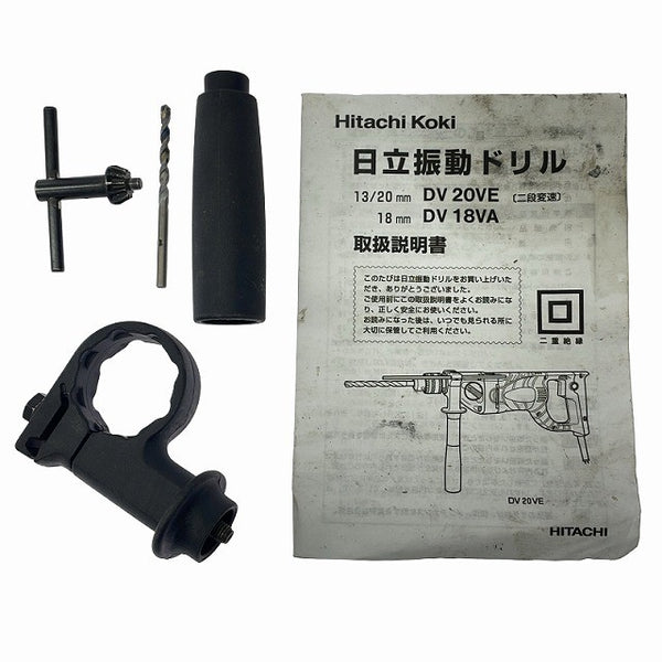 ☆中古品☆HITACHI 日立工機 100V 18mm 振動ドリル DV18VA ケース付き 電動工具 穴あけ 日曜大工126725 - 10