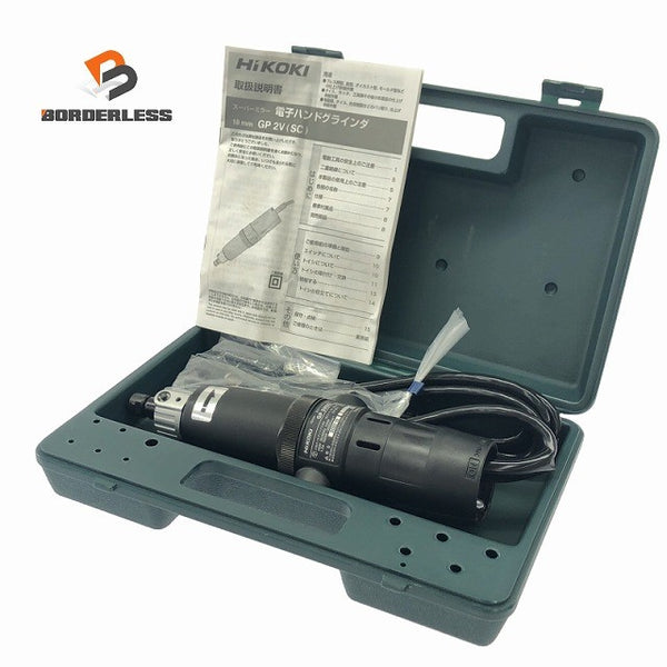 ☆未使用品☆HITACHI 日立工機 100V 18mm 電子ハンドグラインダー スーパーミラー  GP2V(SC) ケース付 ストレートグラインダー138470 - 1
